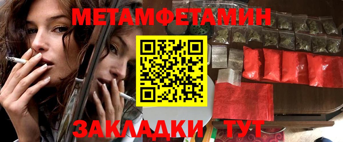 АМФ  Вход с VPN  Трёхгорный  Амфетамин 98% 