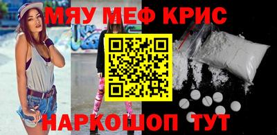 соль ск Краснокаменск