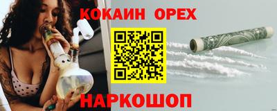 сатива Краснознаменск