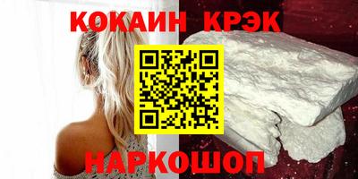 соль ск Краснокаменск