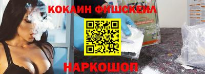 дживик Краснодар