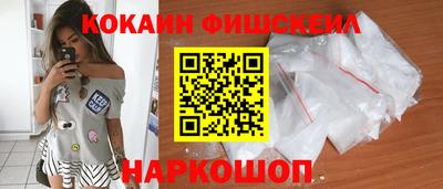 соль ск Краснокаменск