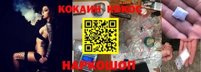дживик Краснодар