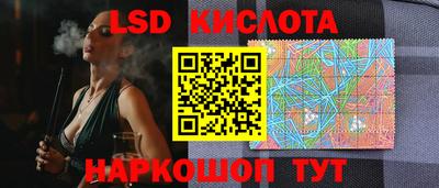 соль ск Краснокаменск