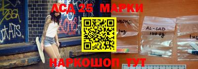 сатива Краснознаменск