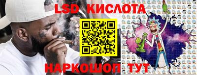 соль ск Краснокаменск