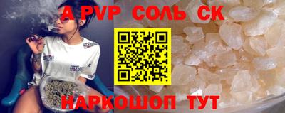 дживик Краснодар