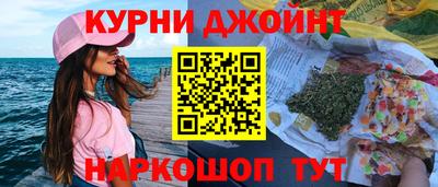 дживик Краснодар