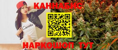 сатива Краснознаменск