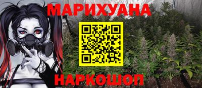 дживик Краснодар