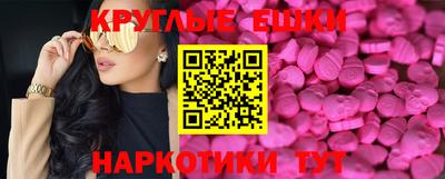 дживик Краснодар