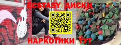 сатива Краснознаменск