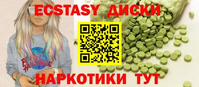 дживик Краснодар