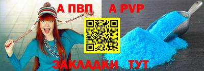 дживик Краснодар