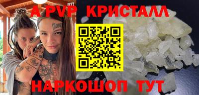 сатива Краснознаменск