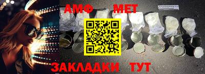 сатива Краснознаменск