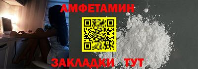 дживик Краснодар
