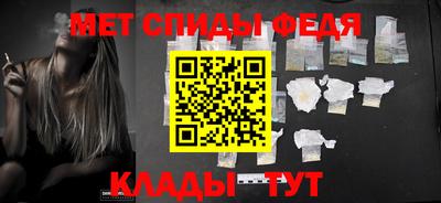 соль ск Краснокаменск