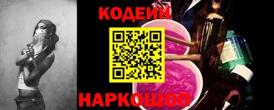 сатива Краснознаменск