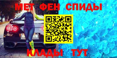 дживик Краснодар