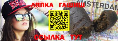 дживик Краснодар