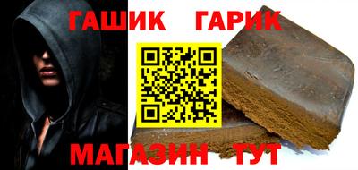 дживик Краснодар