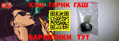 дживик Краснодар