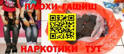 сатива Краснознаменск