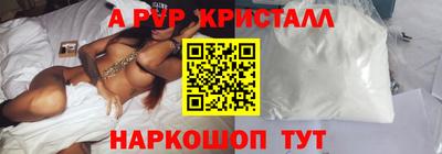 соль ск Краснокаменск