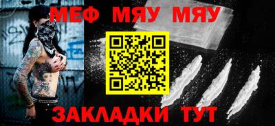 дживик Краснодар