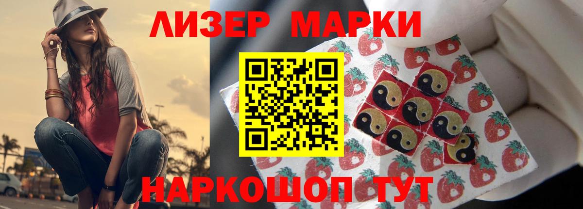 Трёхгорный  Лсд 25 экстази ecstasy  LSD-25 экстази ecstasy  Вход с VPN 