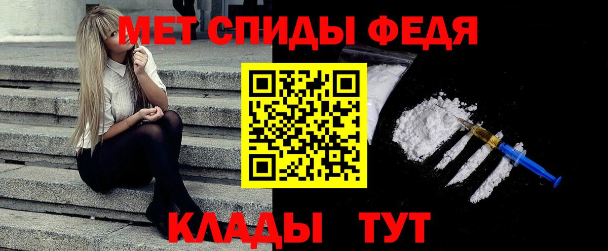 МЕТАМФЕТАМИН Methamphetamine Трёхгорный