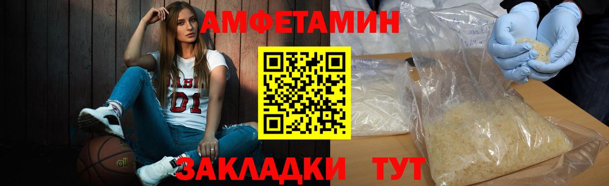 Первитин витя  Вход с VPN  Трёхгорный  Первитин витя 