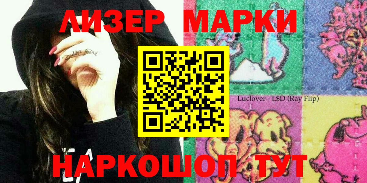 Трёхгорный  Наркотические марки 1,5мг  Наркотические марки 1,5мг  купить наркотики сайты  Вход с VPN 